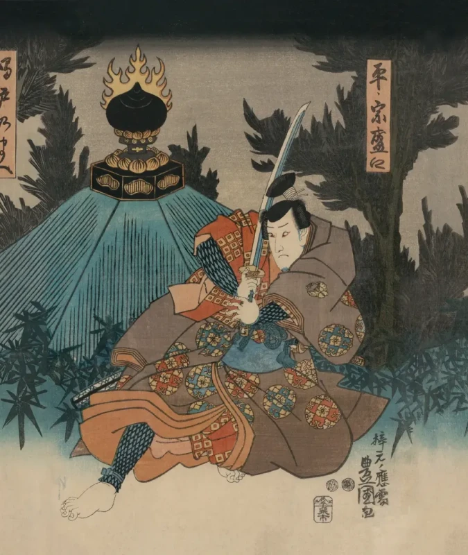 Tapeta japońska Warrior Ethos.webp